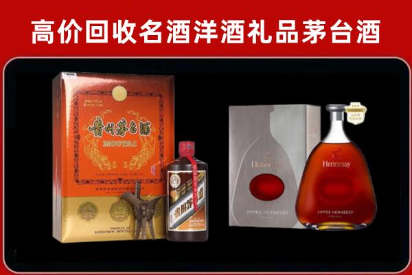 黄石市黄石港回收轩尼诗