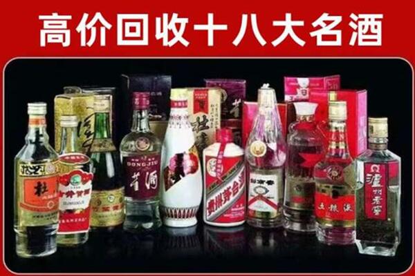 黄石市黄石港回收老酒