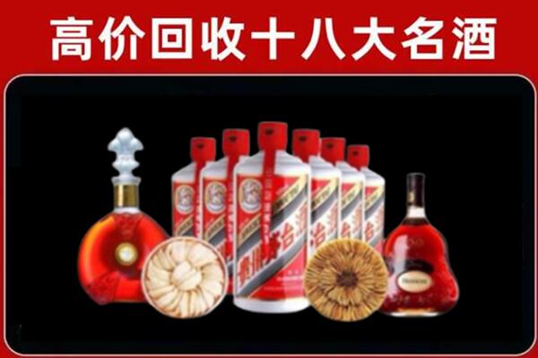 黄石市黄石港回收名酒店
