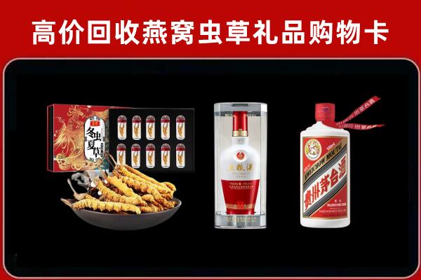 黄石市黄石港回收名酒哪家好