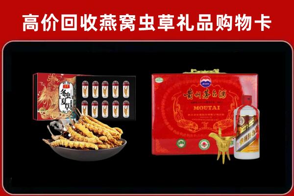 黄石市黄石港回收15年茅台酒